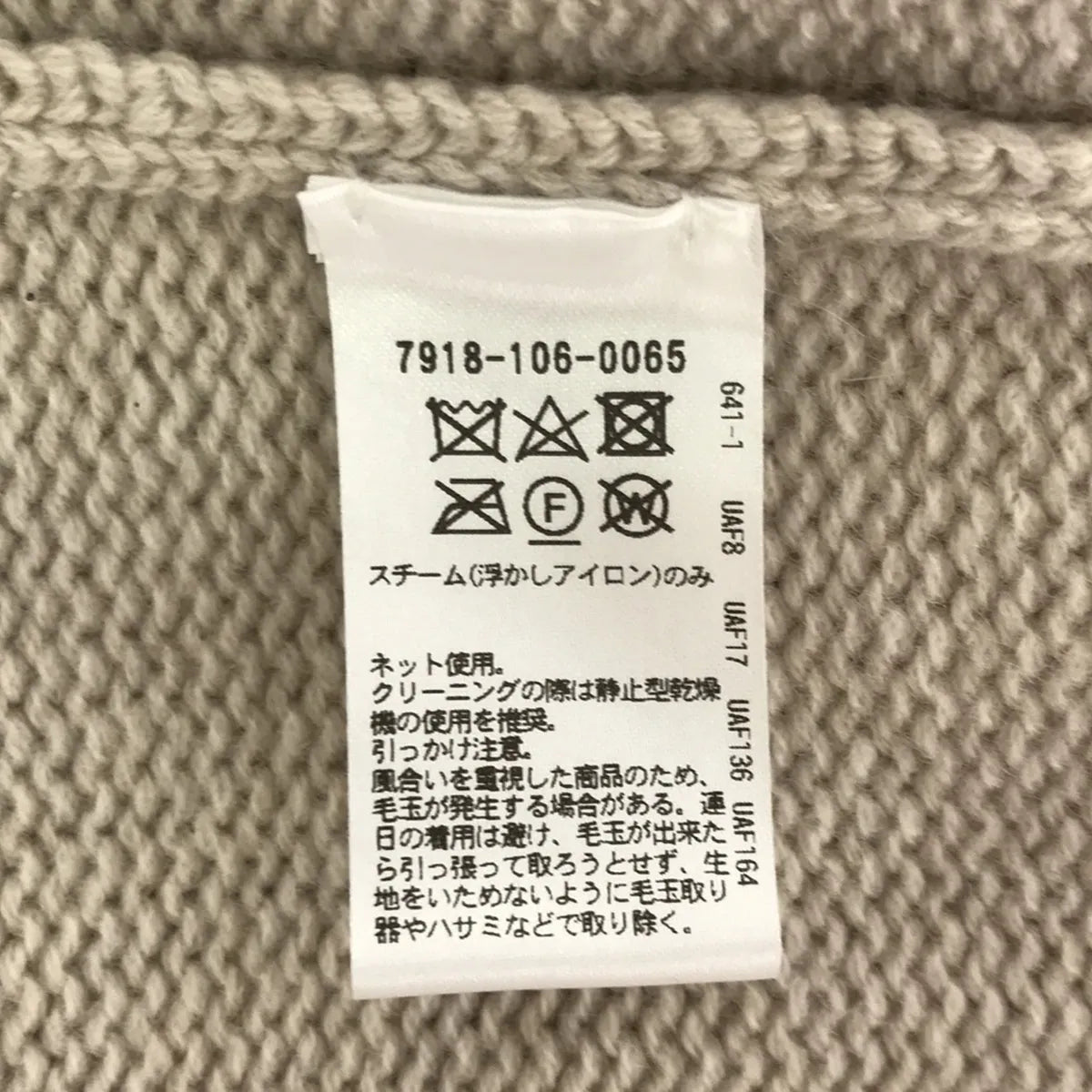 新品】 BLAMINK / ブラミンク | カシミヤ5Gニットベスト | 36