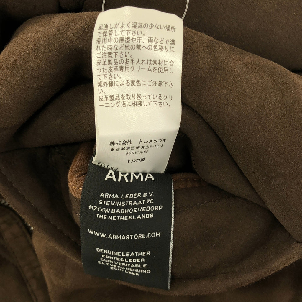 ARMA / 阿爾瑪 | 羊皮 羊羔毛 皮革 刷毛 Logo 拉鍊外套 | 46 | 男款