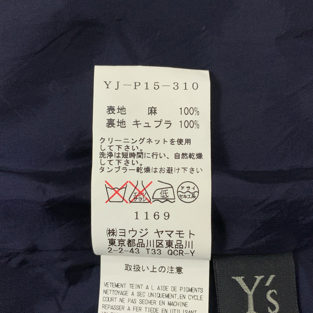 Y's / Y's Yohji Yamamoto | 2010 春夏系列 | 波點抽繩燈籠褲/全襯裡 | 2 碼 | 女款