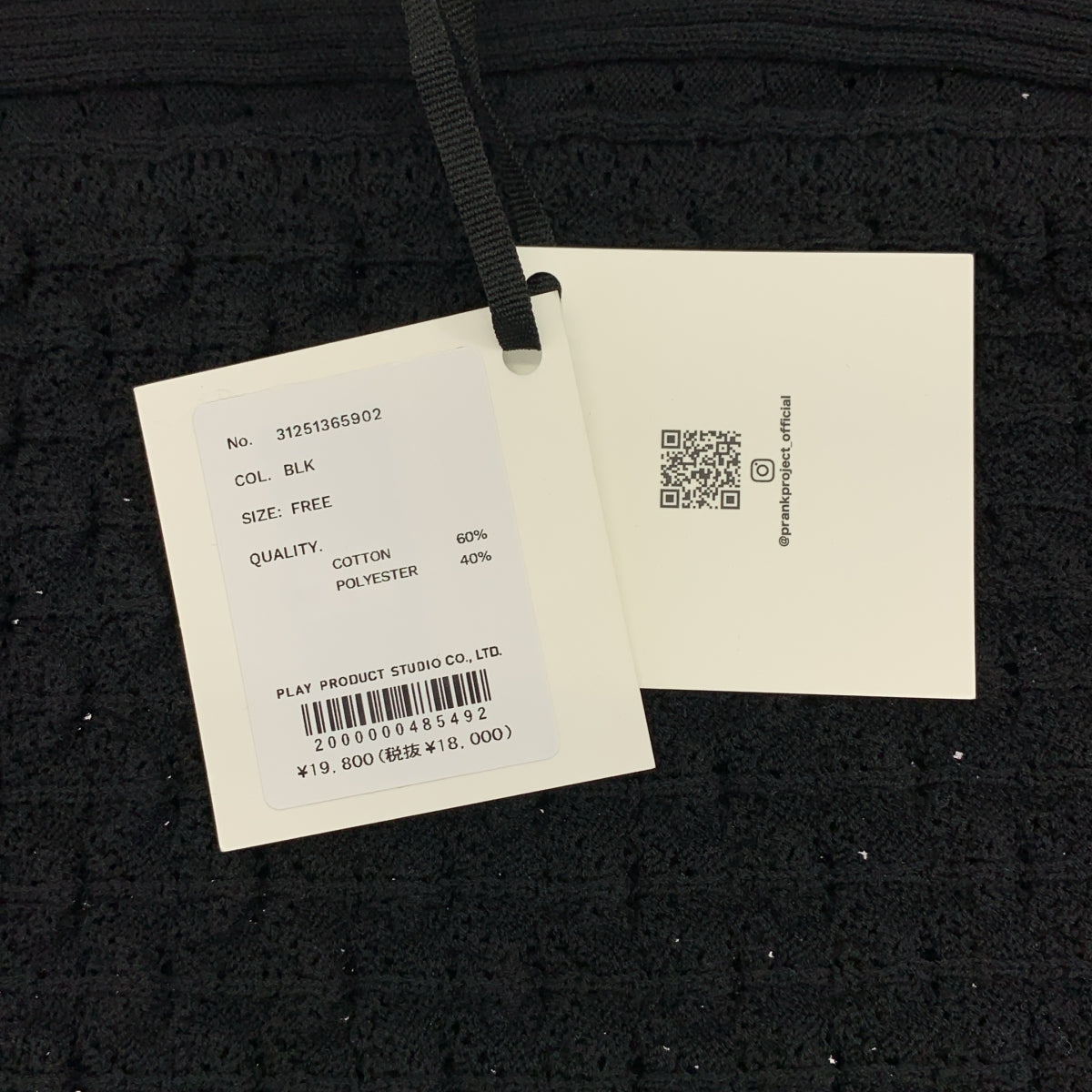 PRANK PROJECT / プランクプロジェクト | Eyelet Knit Bodysuit アイレット ニット ボディスーツ | F | レディース