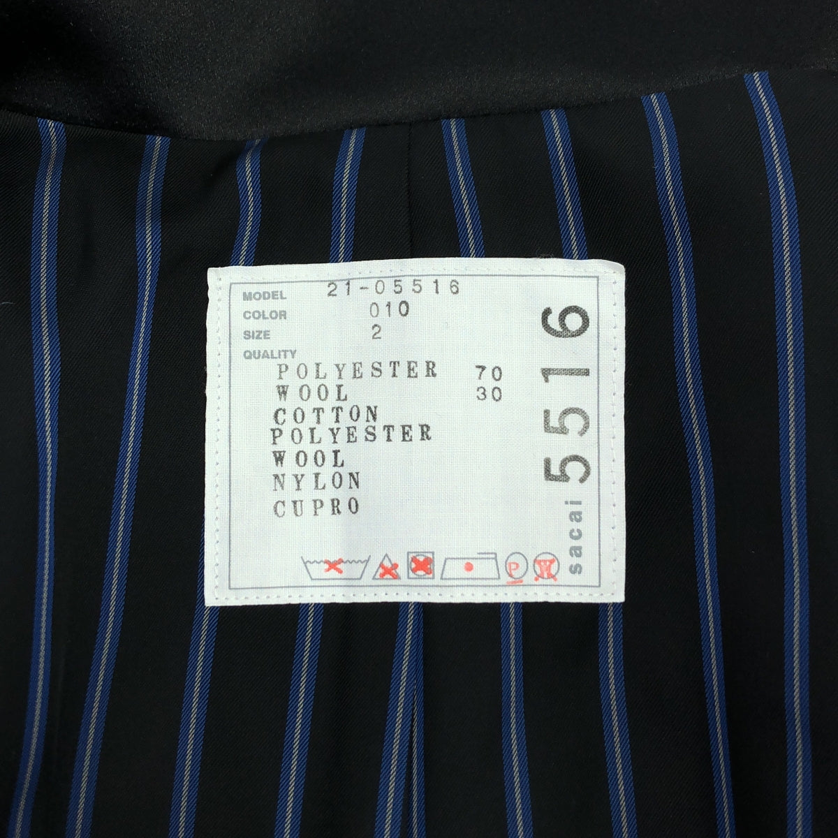 [類似新品] sacai 牛仔 x 西裝外套 | 尺寸 2 | 黑色/靛藍色 | 女款