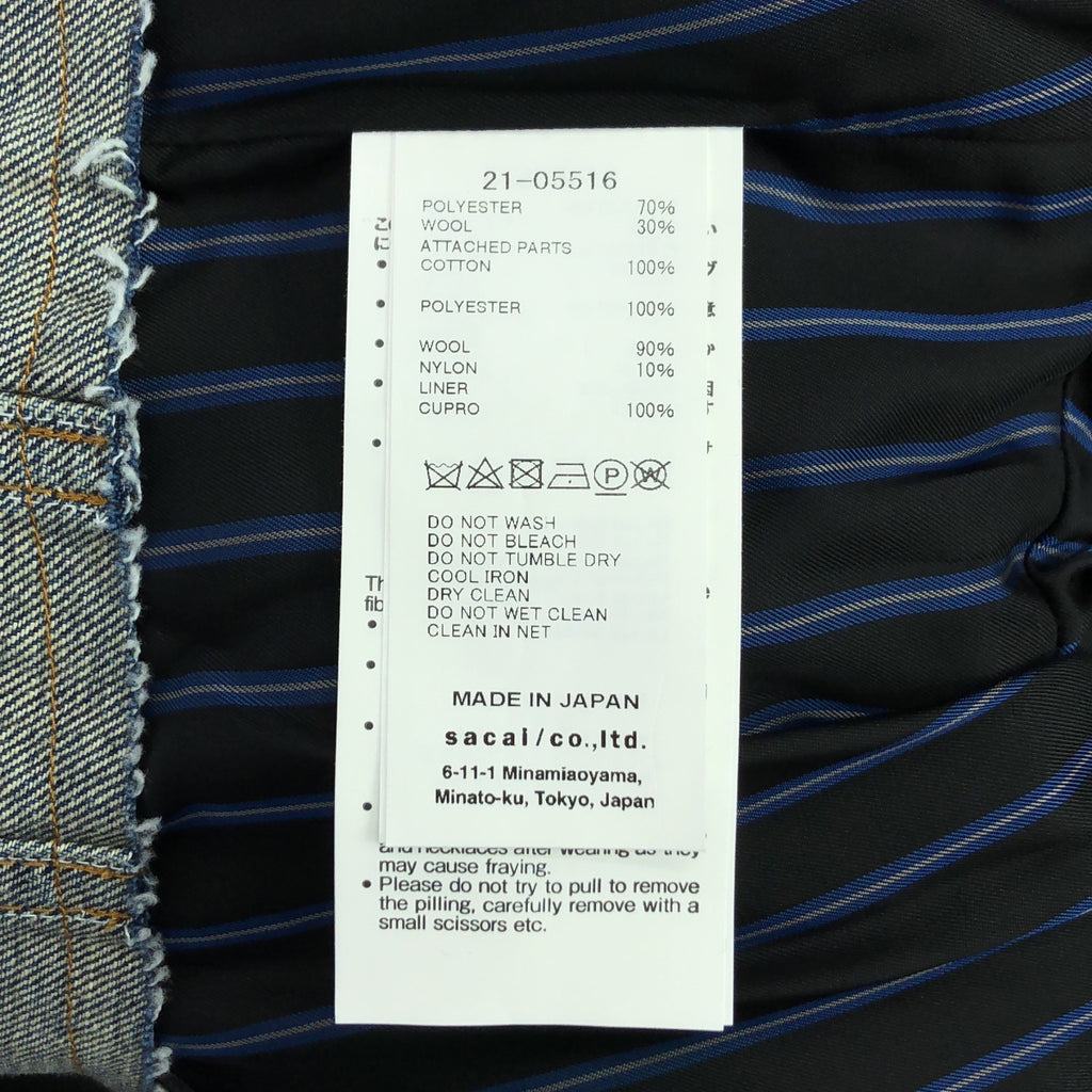 [類似新品] sacai 牛仔 x 西裝外套 | 尺寸 2 | 黑色/靛藍色 | 女款