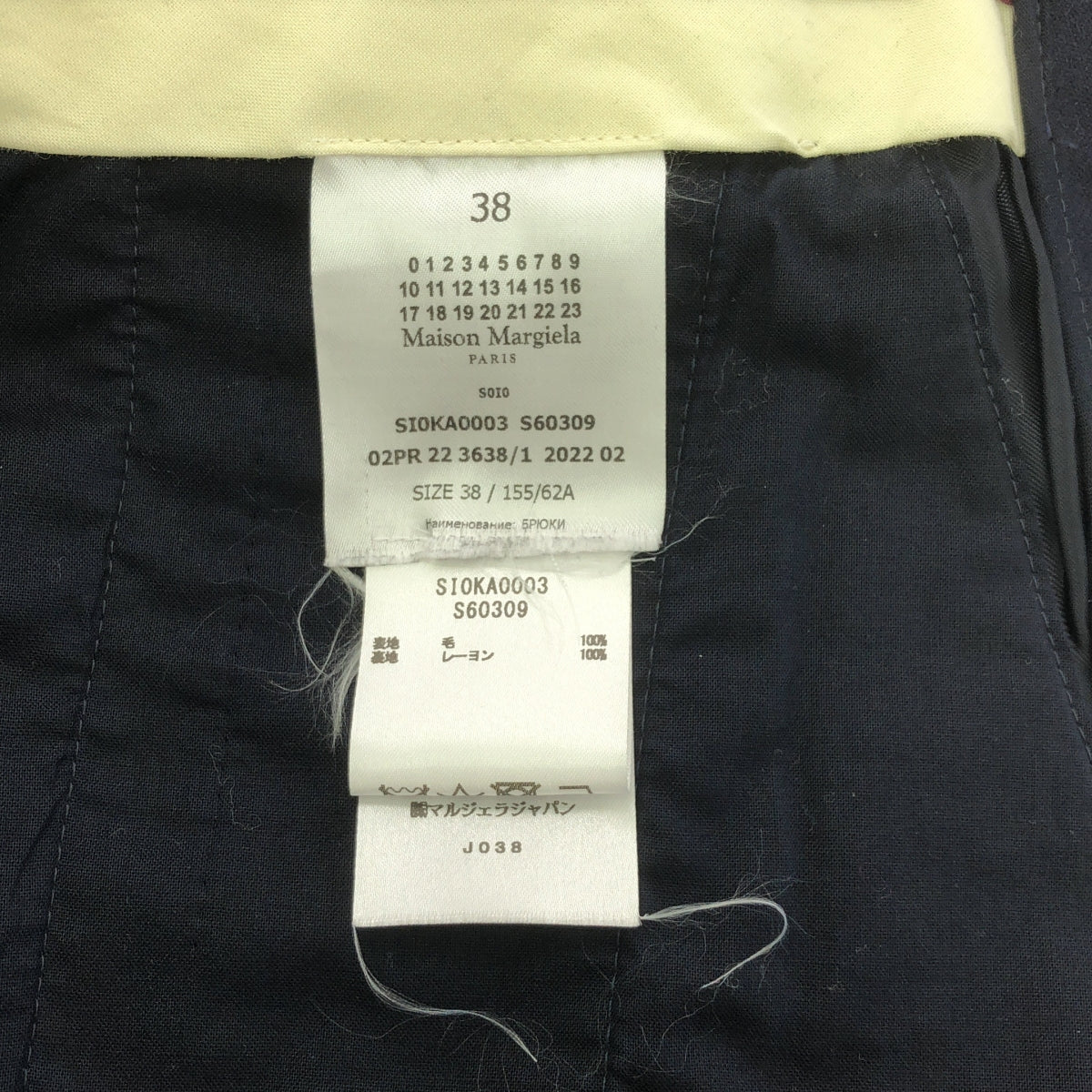 Maison Margiela / メゾンマルジェラ | 2022AW | ウール Mボタン スラックスパンツ | 38 | レディース