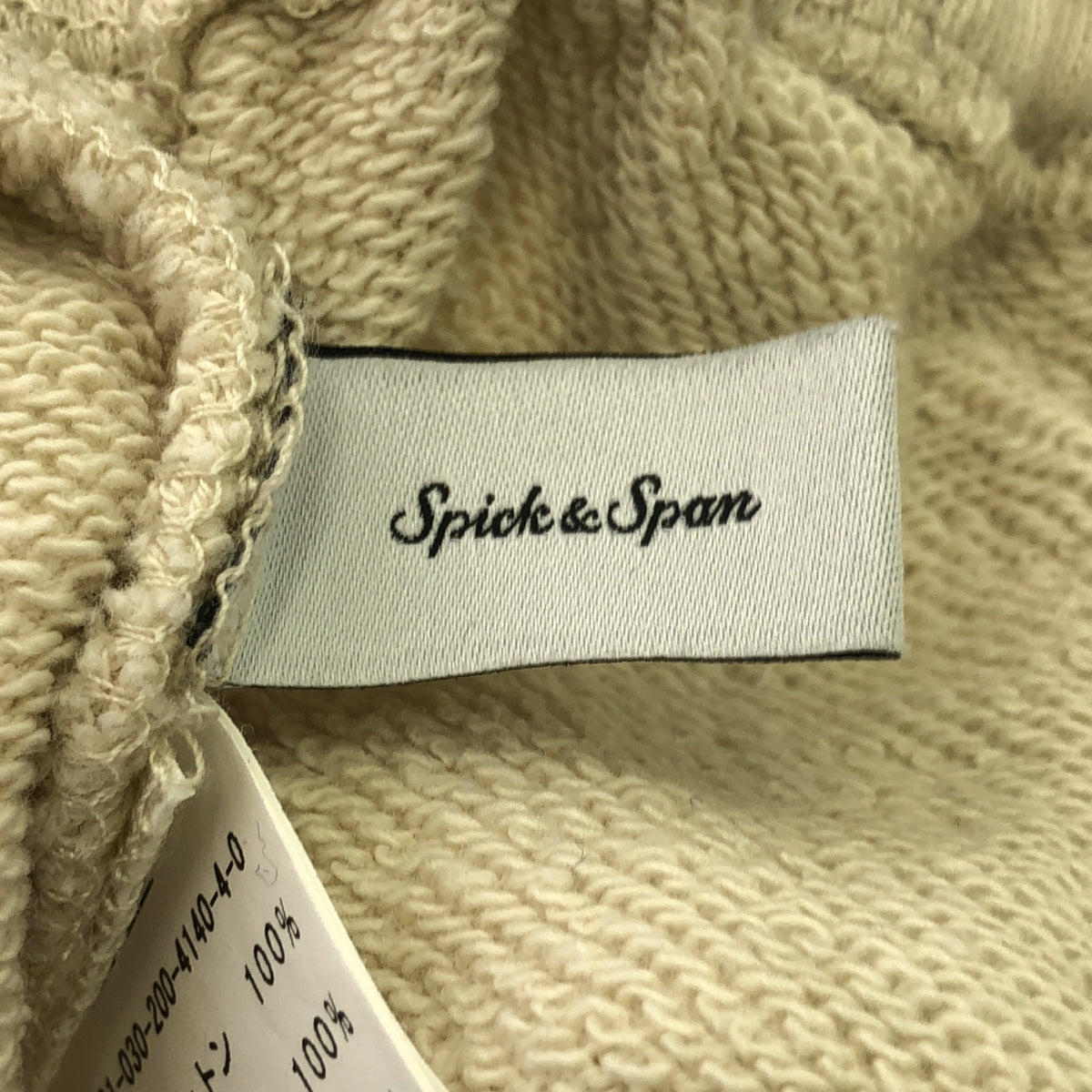 Spick and Span / スピックアンドスパン | スウェット トラック パンツ | F | ナチュラル | レディース