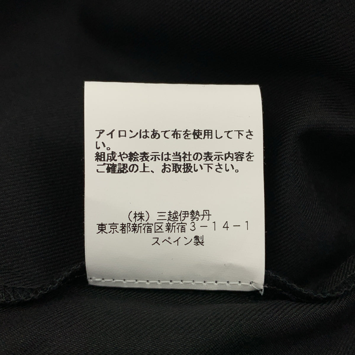 【新品】  GABRIELA COLL GARMENTS / ガブリエラコールガーメンツ | NO.284 LORO PIANA FINE WOOL OVERALL ロロピアーナ ウール オーバーオール ジャンプスーツ | 0 | ブラック | メンズ