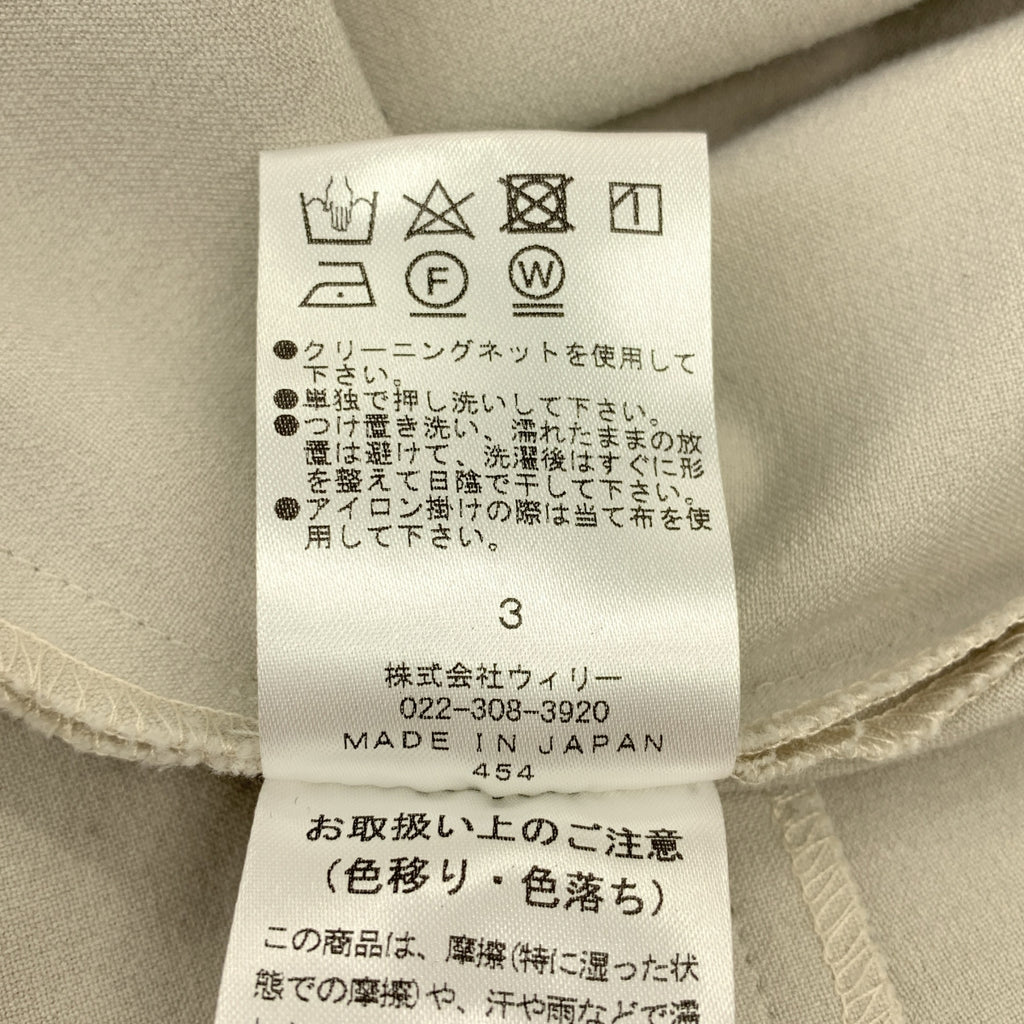 St.cecilia / セントセシリア | ストレッチ ポケット付き ノースリーブ オールインワン ワンピース | S | レディース