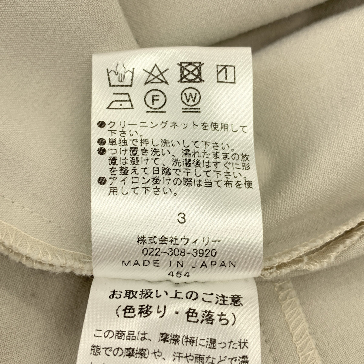 St.cecilia / セントセシリア | ストレッチ ポケット付き ノースリーブ オールインワン ワンピース | S | レディース