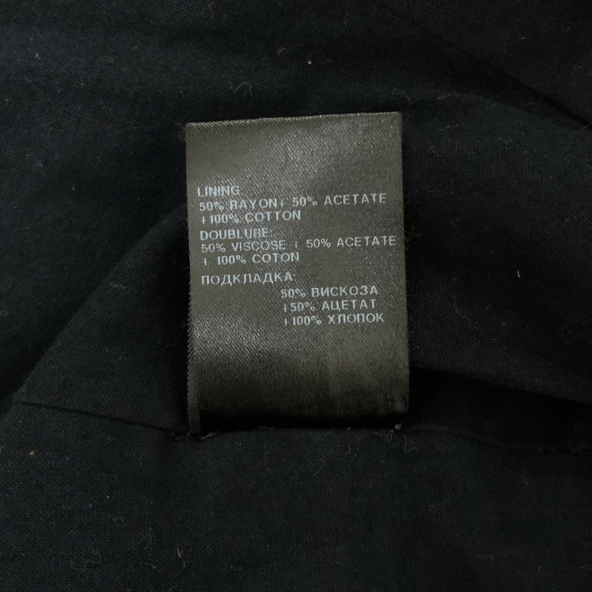 ANN DEMEULEMEESTER / アンドゥムルメステール | 2B シングルブレスト テーラード オーバージャケット / 総裏地 | XXS | メンズ