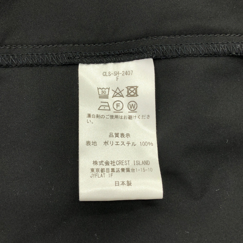 CLESSTE | 城市比賽短袖襯衫 | 男款