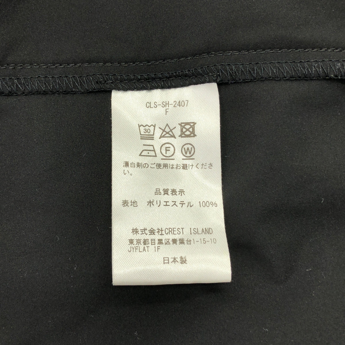 CLESSTE | 城市比賽短袖襯衫 | 男款