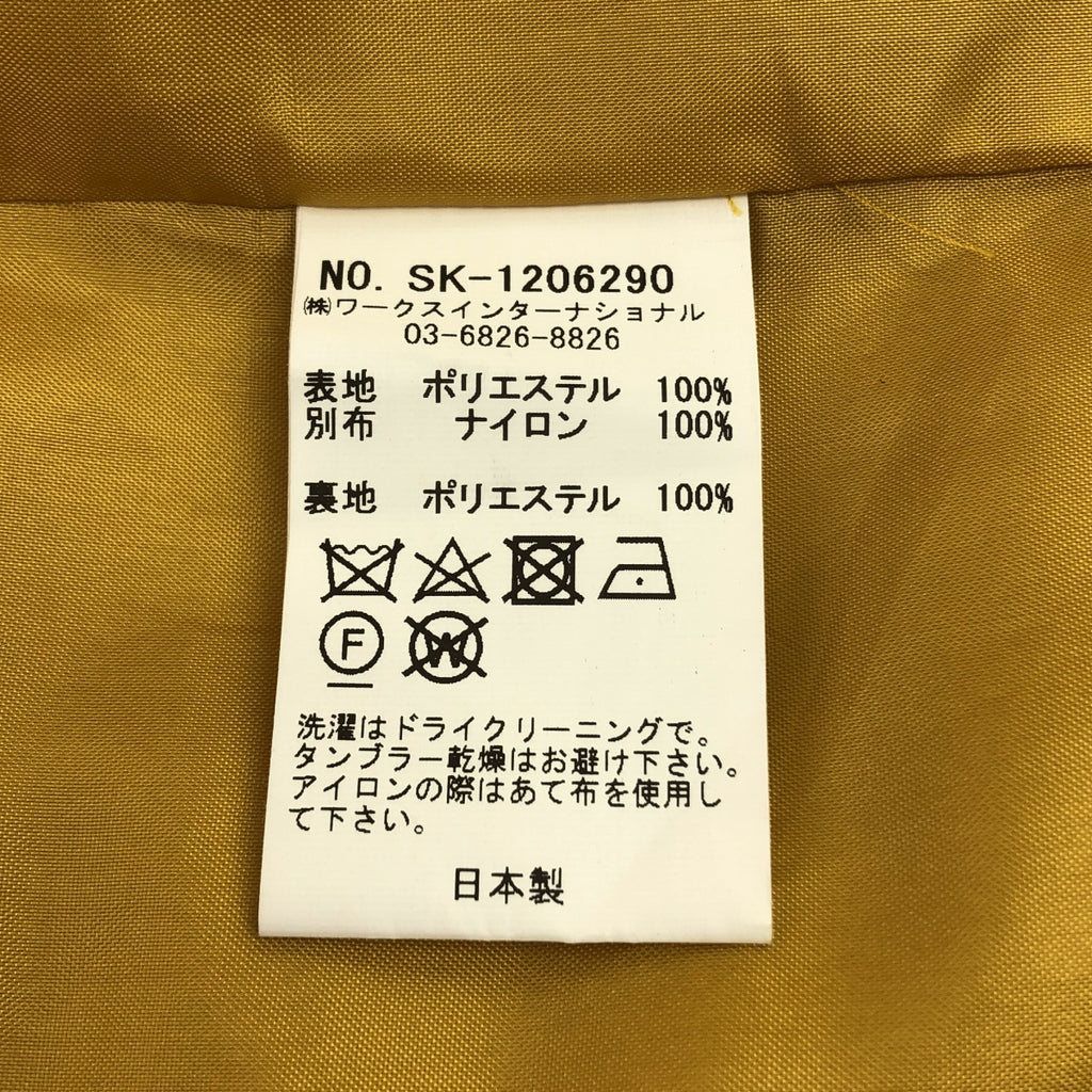 TSURU by Mariko Oikawa | 薄紗層疊喇叭裙 | 尺寸 36 | 女款