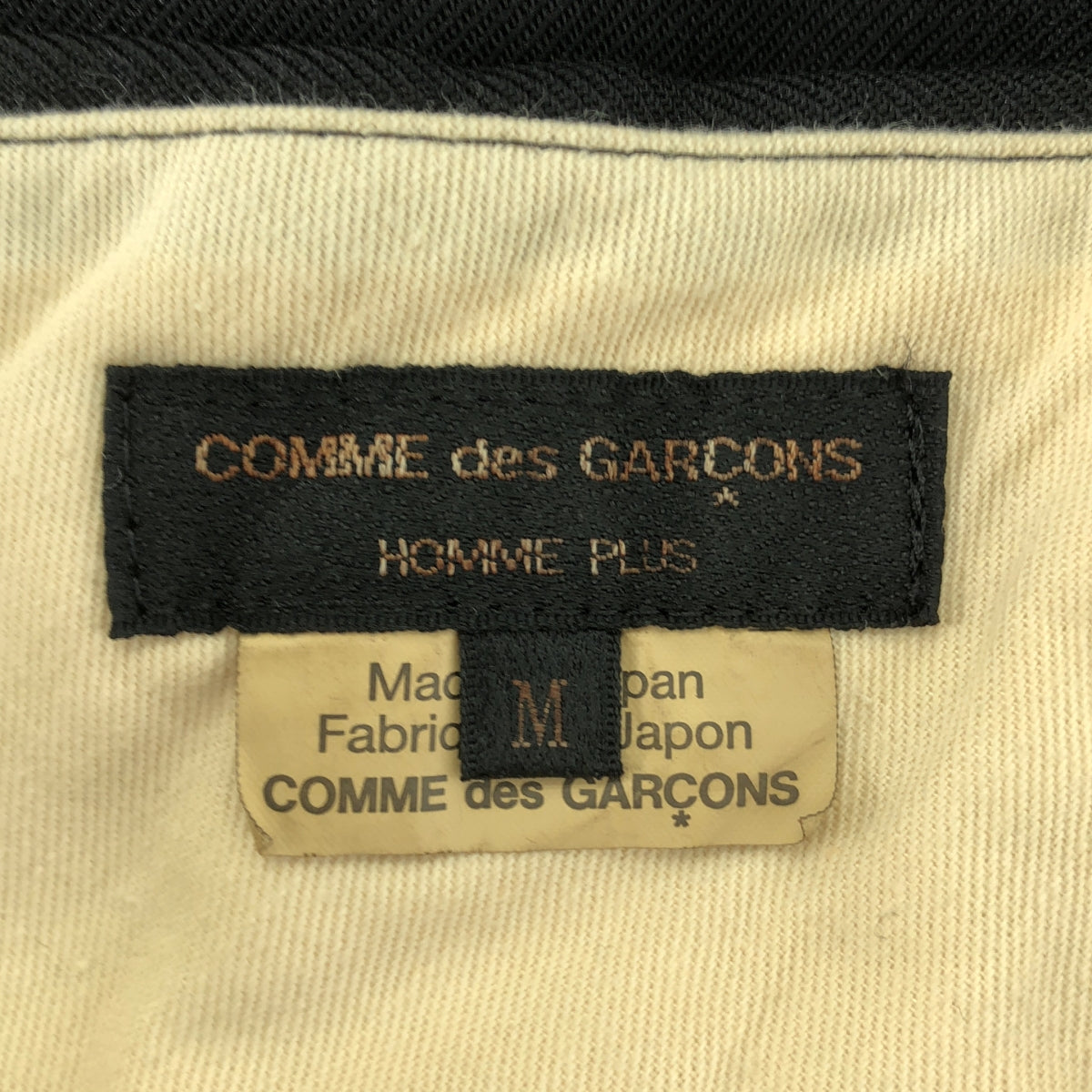 【미품】 COMME des GARCONS HOMME PLUS / 콤데 갤슨 옴플루스 | 2024SS | 폴리 에스테르 제품 가공 변형 비대칭 사이드 지퍼 슬랙스 팬츠 | M |