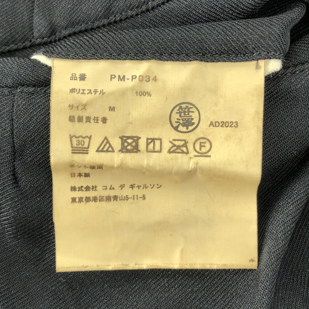 COMME des GARÇONS HOMME PLUS | 2024 春夏 |聚酯纖維成品不對稱側拉鍊休閒褲 |尺寸 M |男士