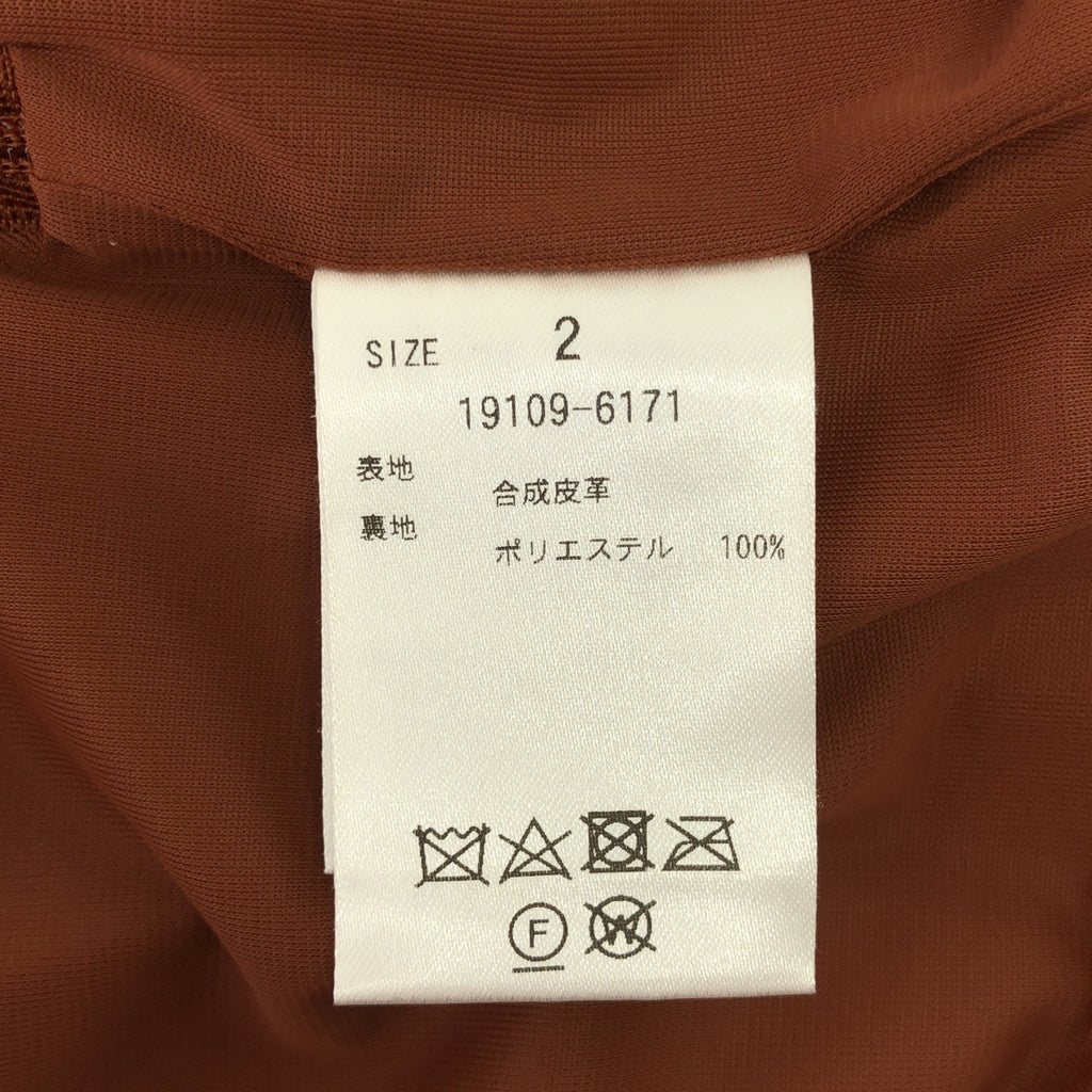克萊恩 / 克萊恩 | 2020 秋冬 |手風琴褶皮革裙 | 2 |布朗 |女性的