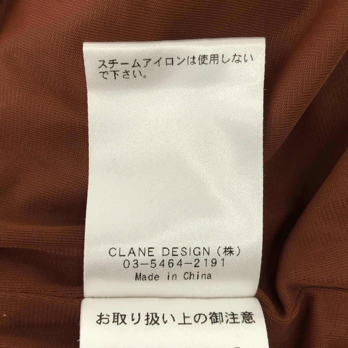 CLANE / クラネ | 2020AW | ACORDION PLEAT LEATHER SKIRT アコーディオン プリーツ フェイクレザー スカート | 2 | ブラウン | レディース