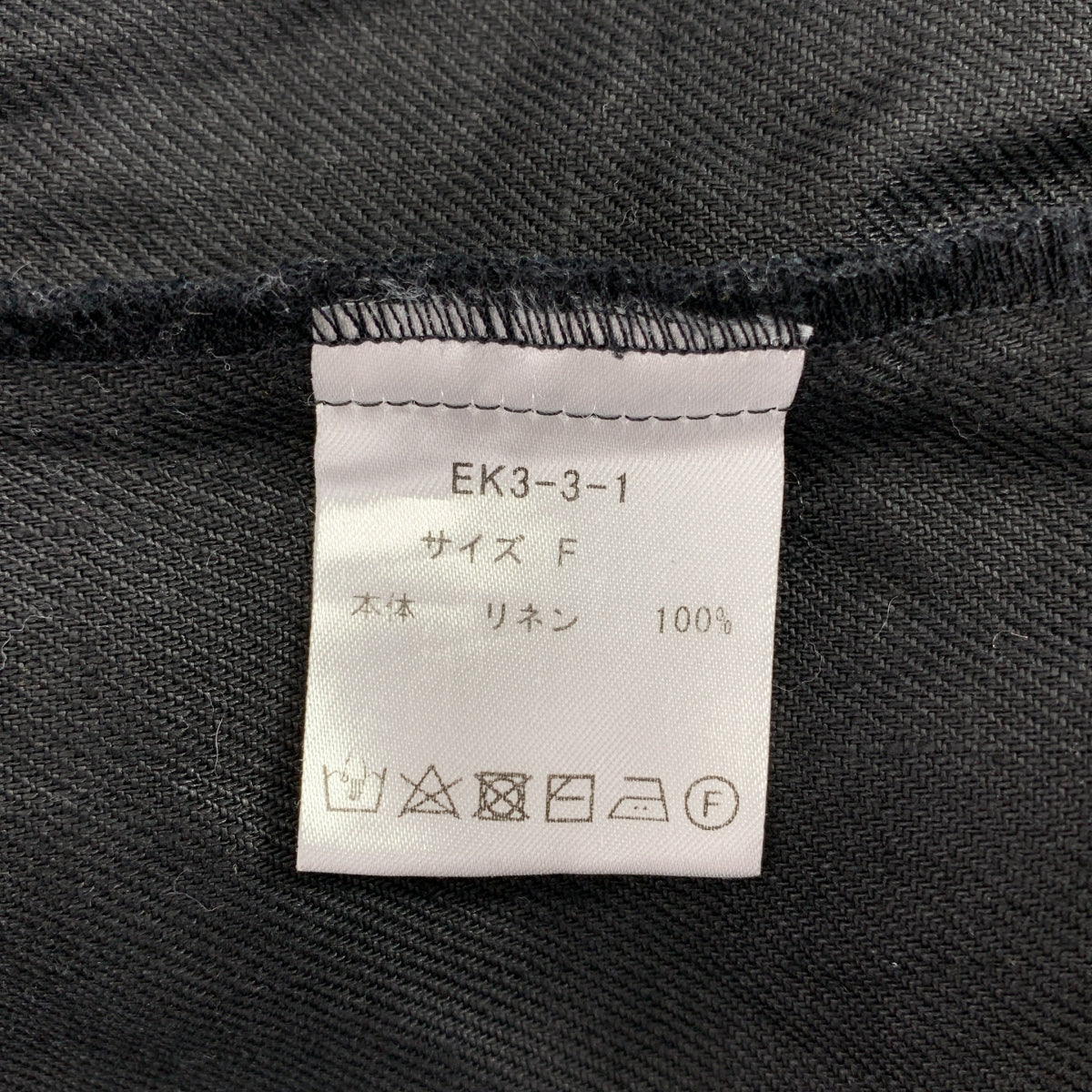 埃里科卡托里 |亞麻泡泡袖襯衫| SHOPBOP尺寸 F |黑色|女性的