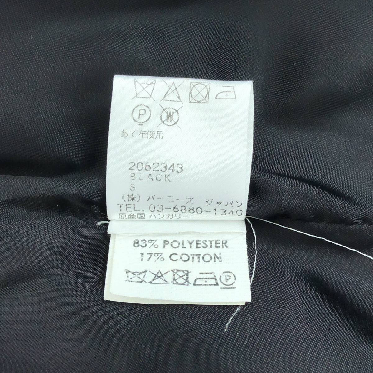 DRIES VAN NOTEN | 刺繡織錦飛行員夾克 | 全襯裡 | S 碼 | 男款