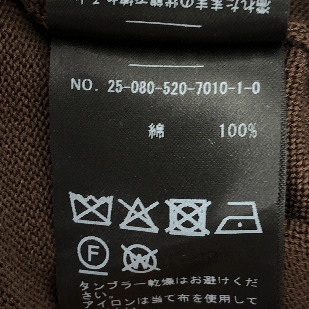 MUSE de Deuxieme Classe / 뮤즈 두주 엠 클래스 | 2025SS | Beauty / 골드 버튼 니트 가디건 | F |