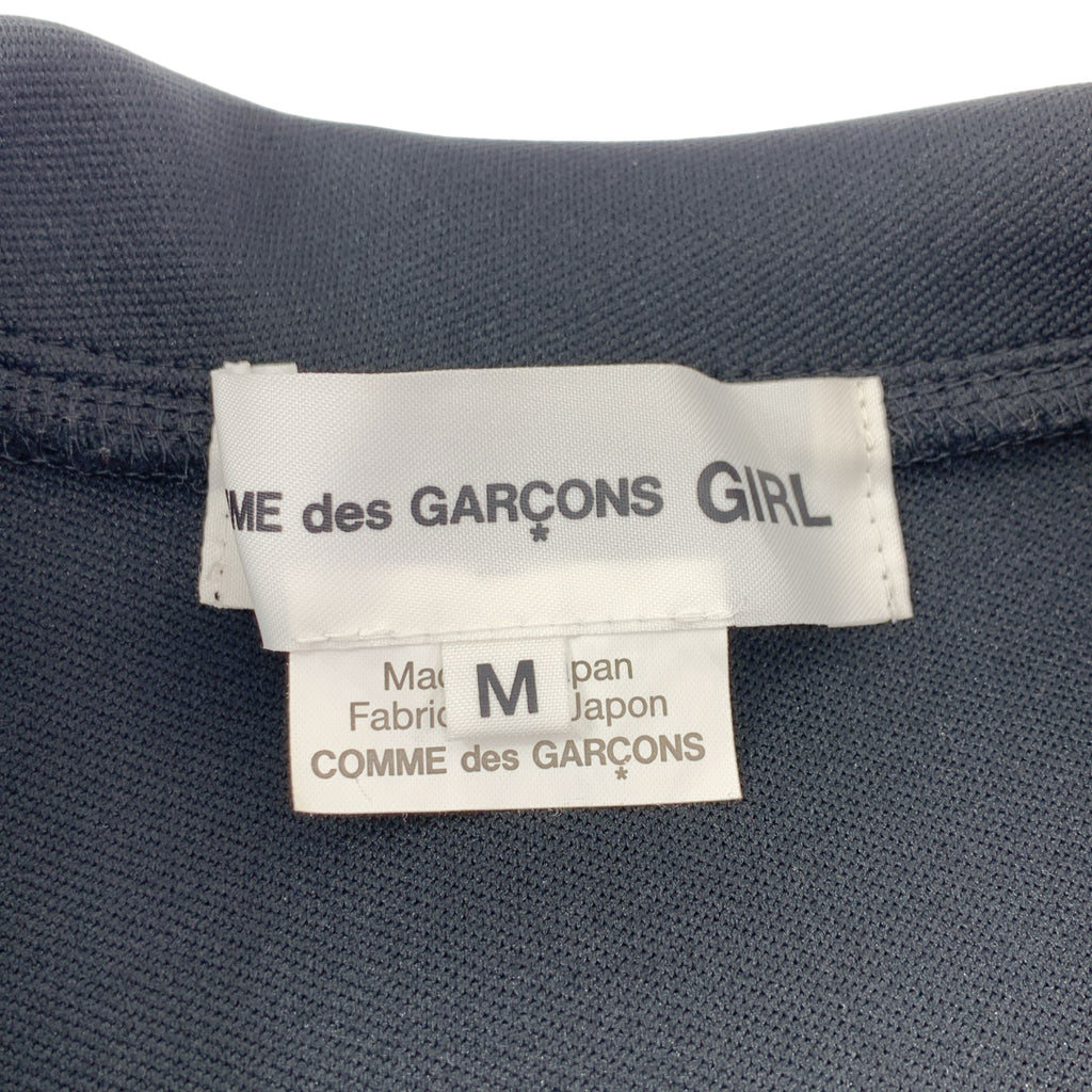 COMME des GARCONS GIRL / 콤데 갤슨걸 | 2024SS | 선원 컬러 트럭 재킷 | M | 여성