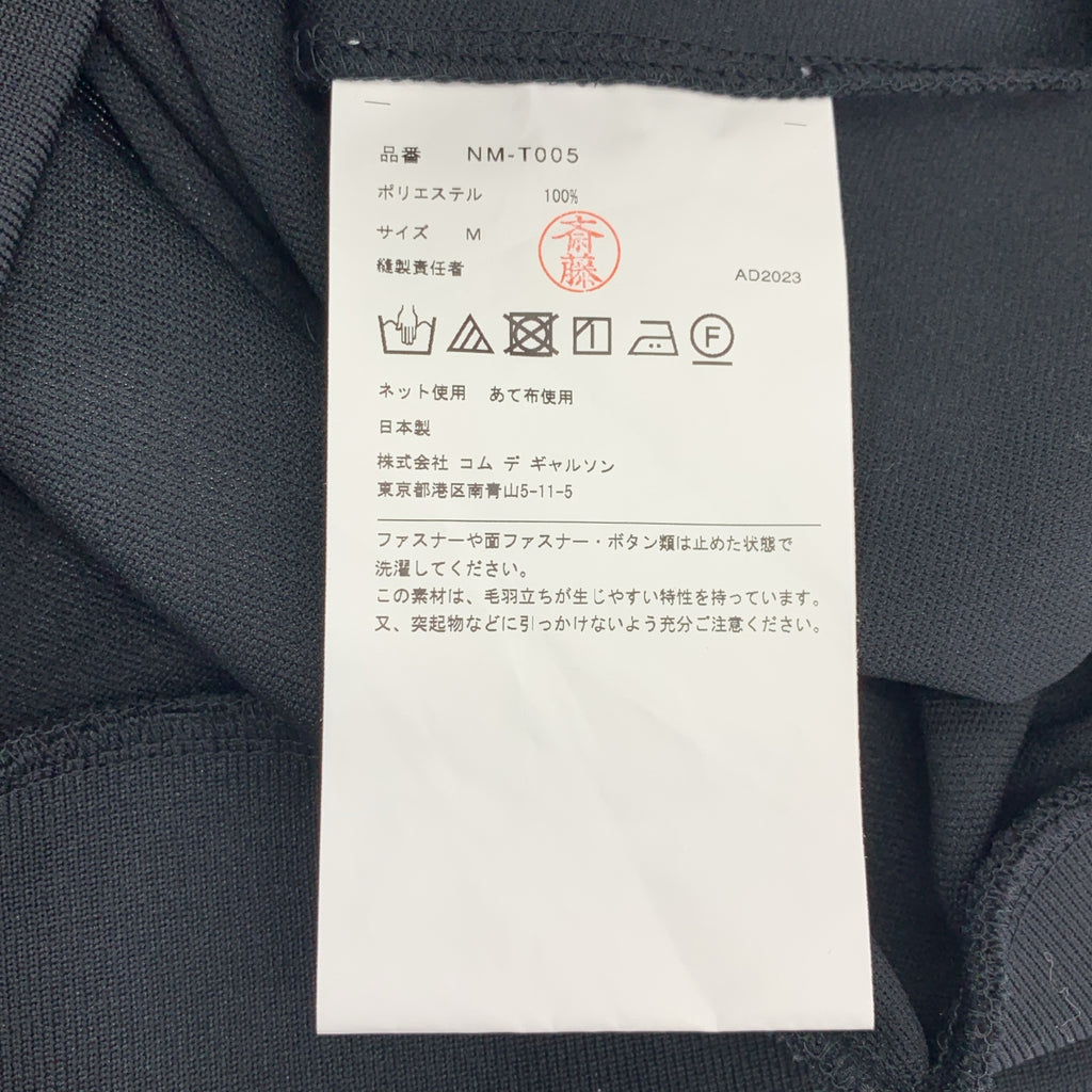 COMME des GARCONS GIRL / 콤데 갤슨걸 | 2024SS | 선원 컬러 트럭 재킷 | M | 여성