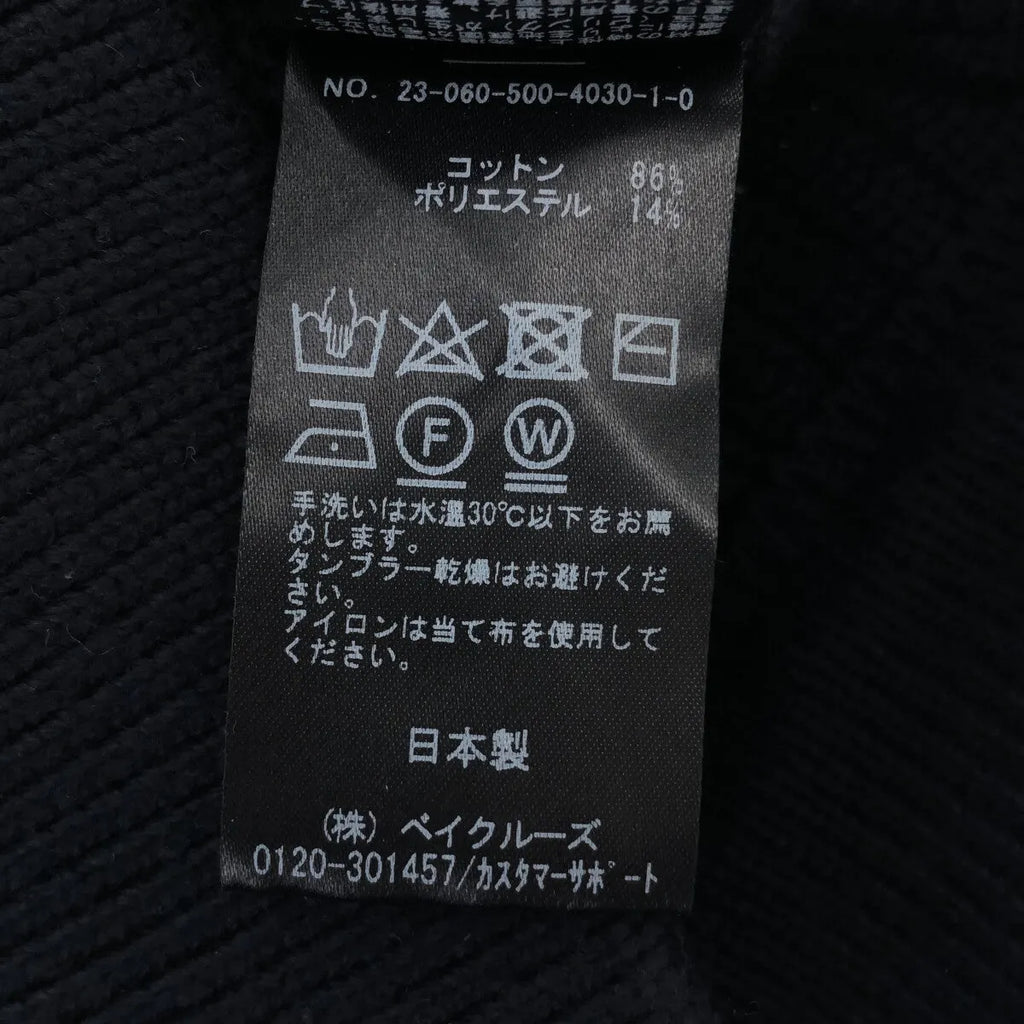 【美品】  MUSE de Deuxieme Classe / ミューズドゥーズィーエムクラス | 2023SS | Lily sof リブ スカート | 38 | ネイビー | レディース