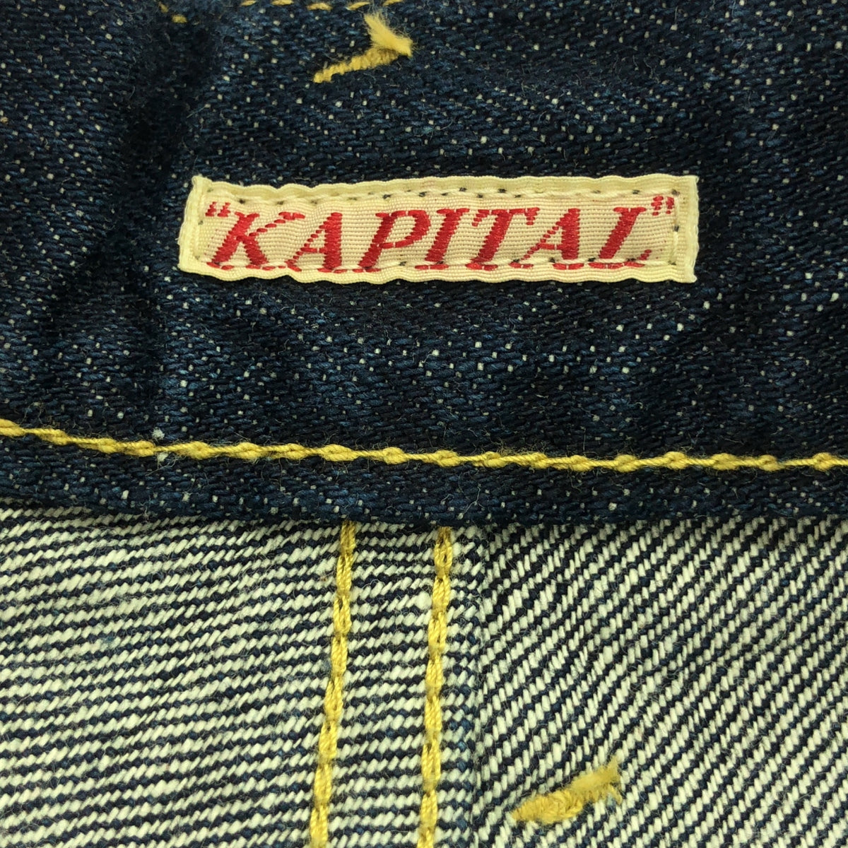KAPITAL / キャピタル | シンチバック デニム パンツ | 1 | インディゴ | メンズ