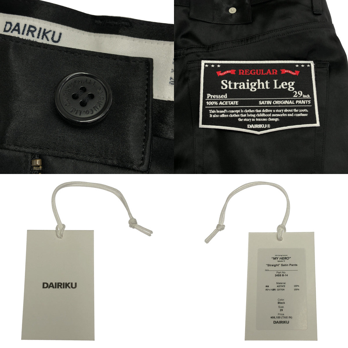 【미품】 DAIRIKU / 다이릭 | 2024SS | "Straight" Satin Pants / 새틴 슬랙스 팬츠 | 29 | black | 남성