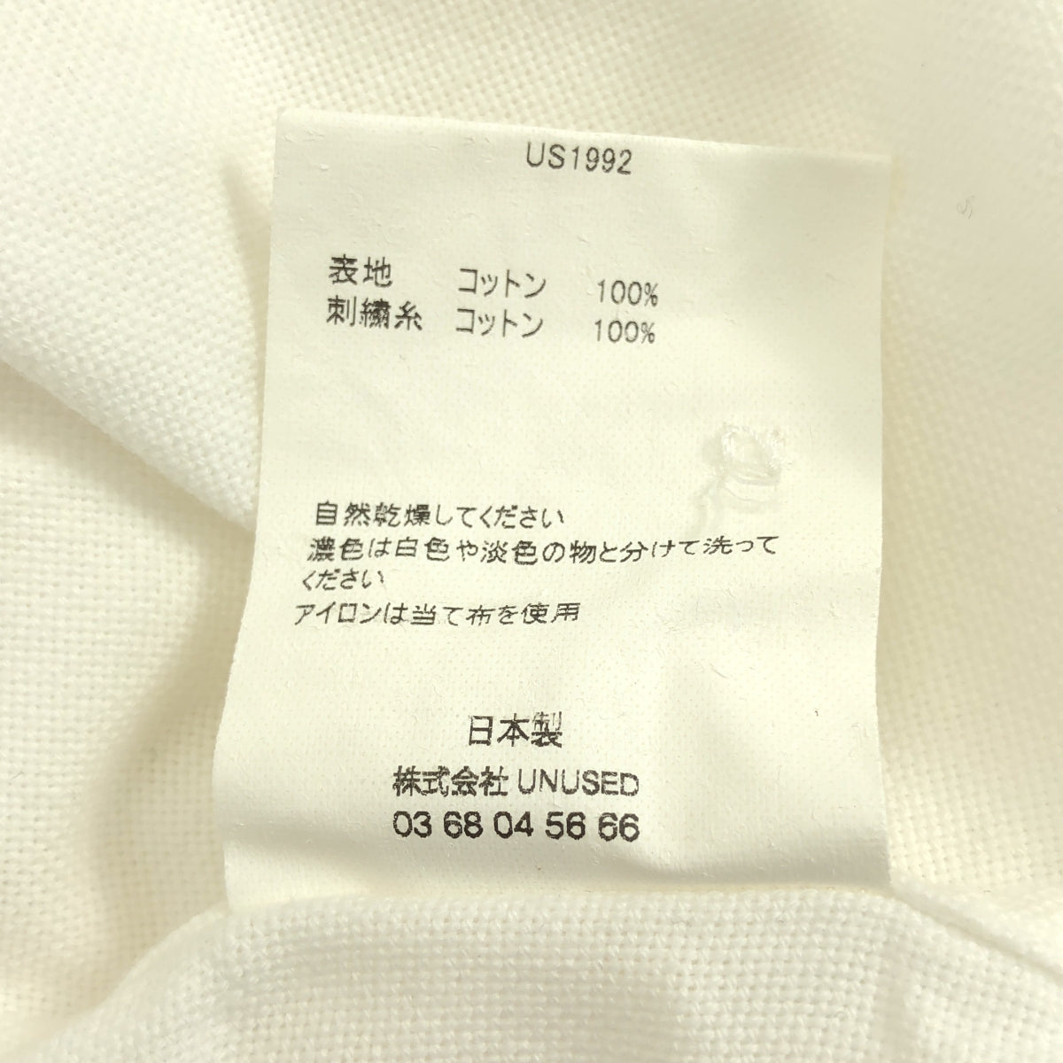 UNUSED / アンユーズド | コットン エンブロイダリー オープンカラーシャツ | 1 | ホワイト | メンズ