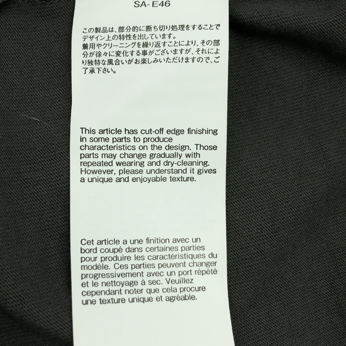 sacai / 사카이 | 2024AW | ×MARK GONZALES / Gonz Patch L/S T-Shirt 곤즈패치 긴소매 T셔츠 | 2 | 올리브 | 맨즈