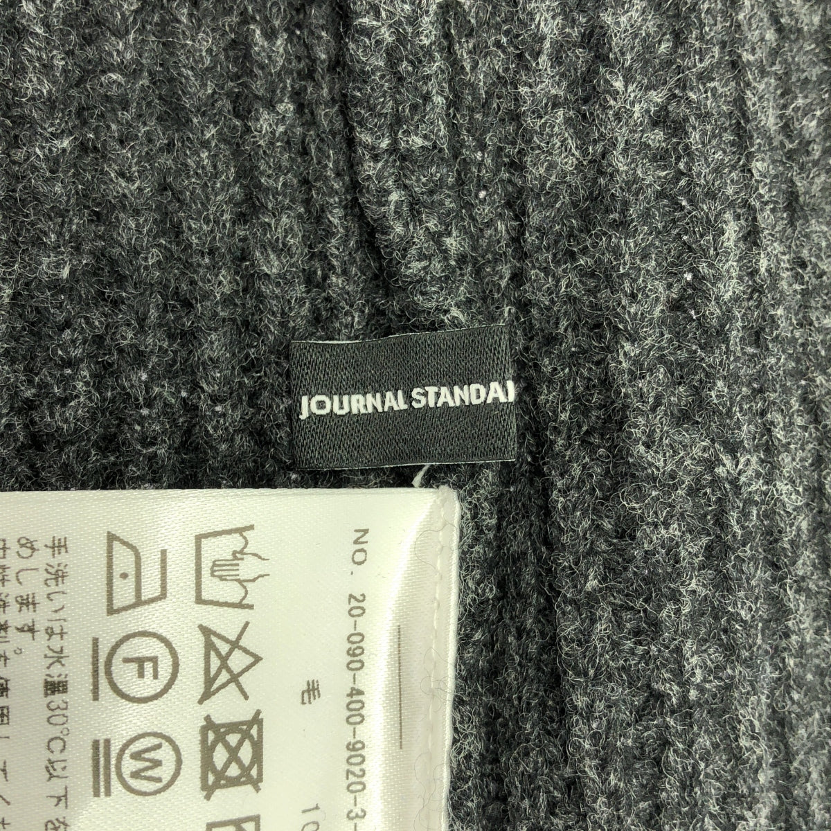 【美品】  JOURNAL STANDARD / ジャーナルスタンダード | ウォッシャブル ネックウォーマー | グレー | レディース