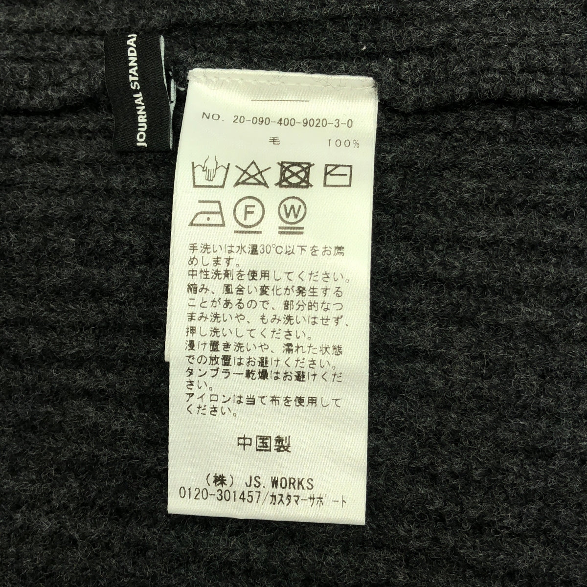 [狀況良好] 期刊標準 |可洗頸部保暖器 |灰色 |女性的