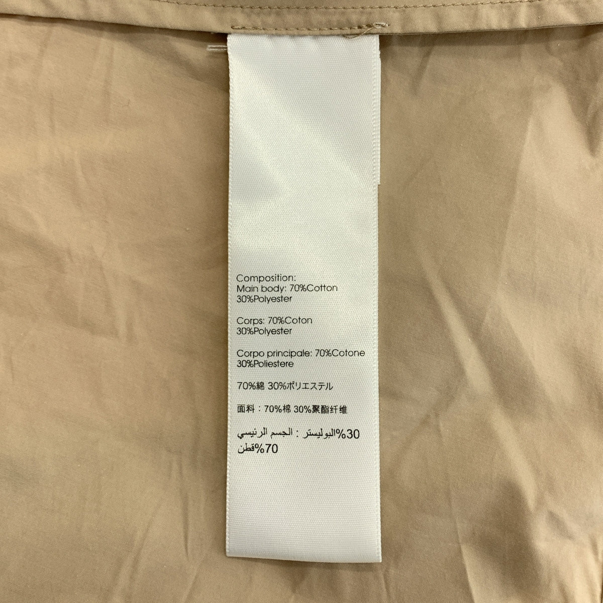 3.1 Phillip Lim | 棉質不對稱疊層襯衫裙 | 4號 | 女裝