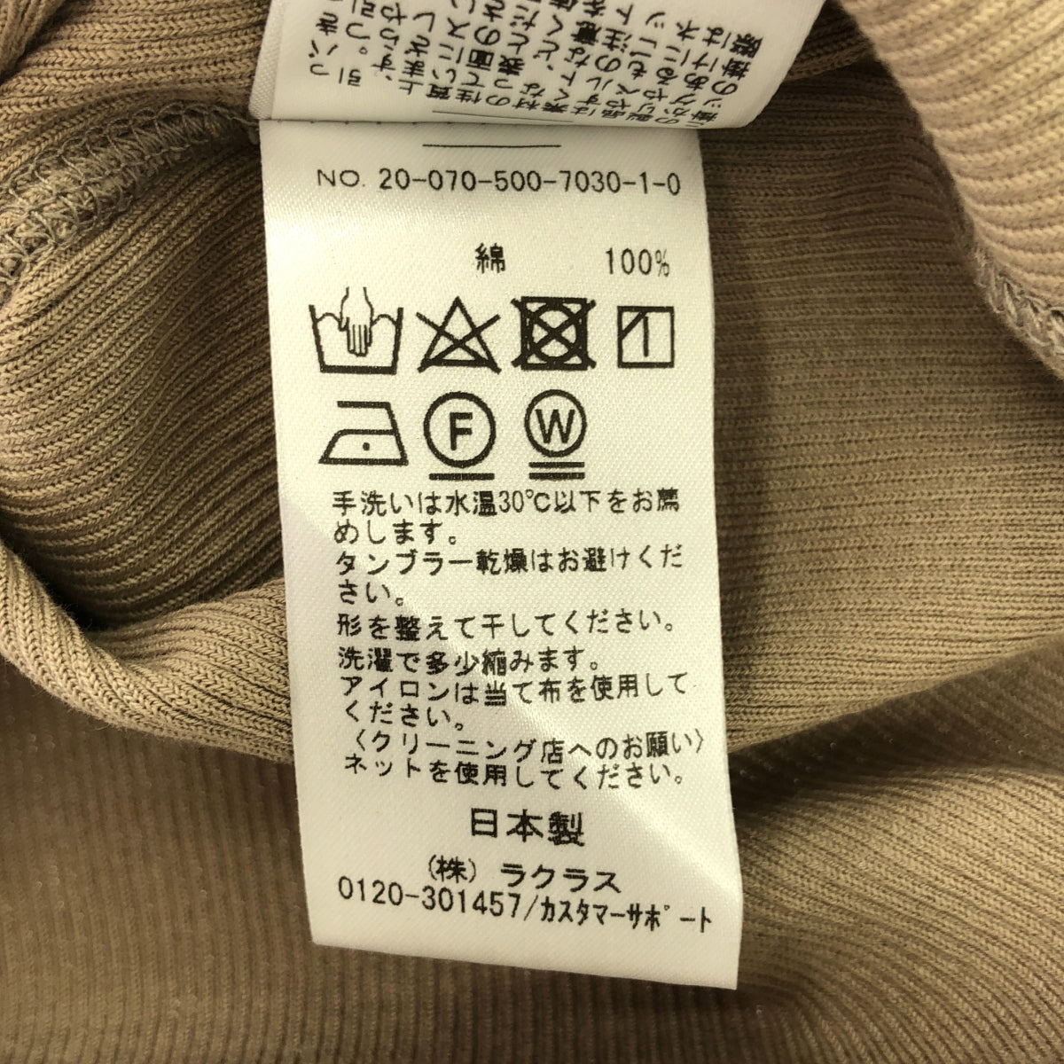 Deuxieme Classe / Deuxieme Classe | 二級RIB T卹 |灰褐色 |女性的