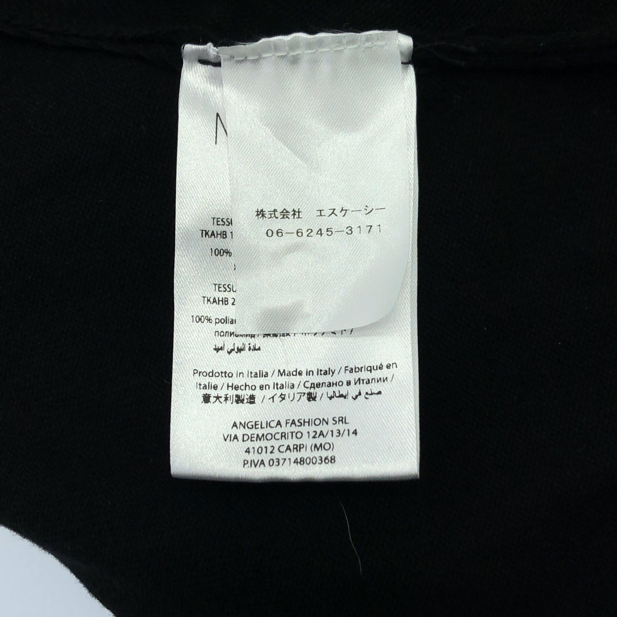 MEIMEIJ | 薄紗袖針織毛衣 | 38碼 | 黑色 | 女款