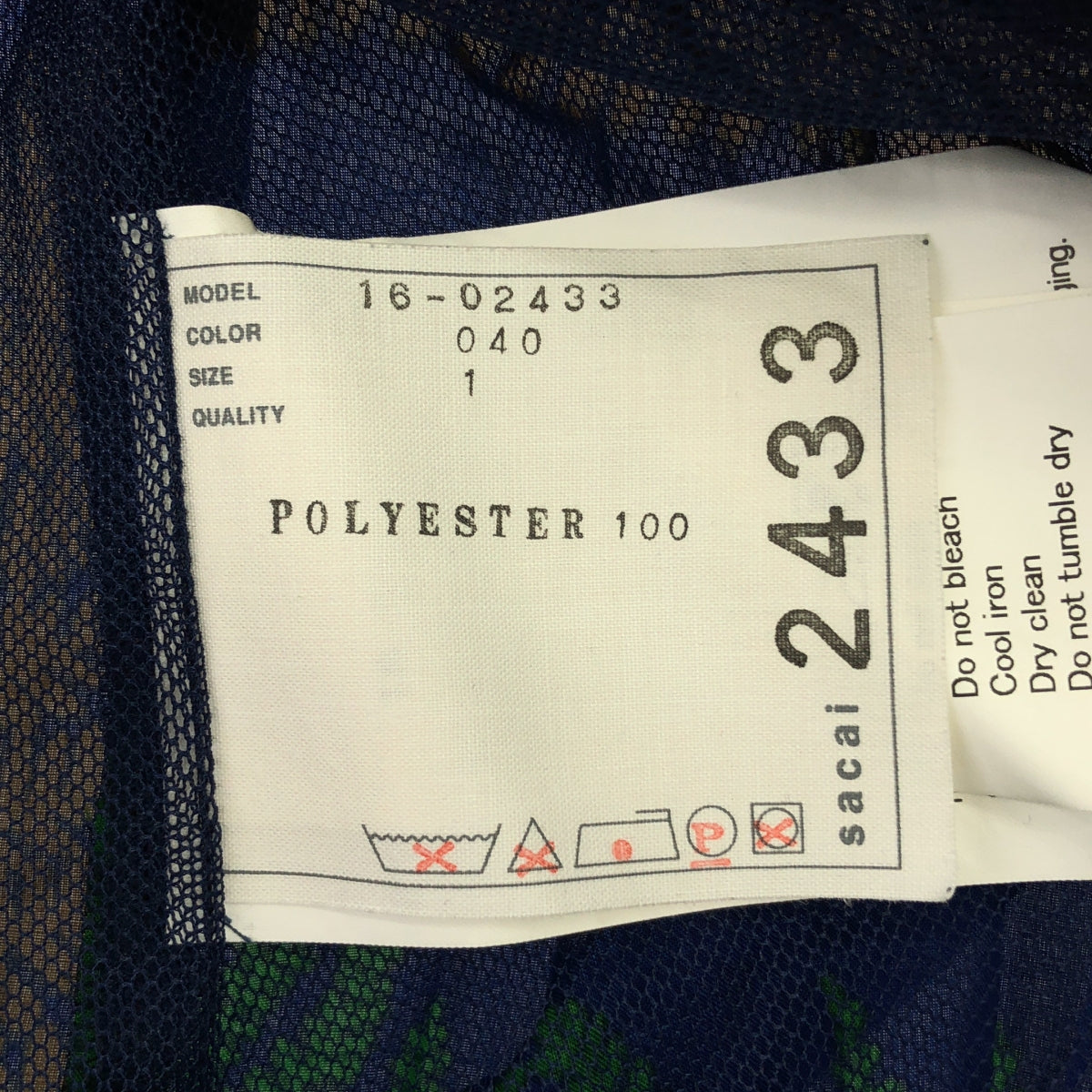 sacai | 植物印花褶皺上衣 | 尺寸 1 | 女款