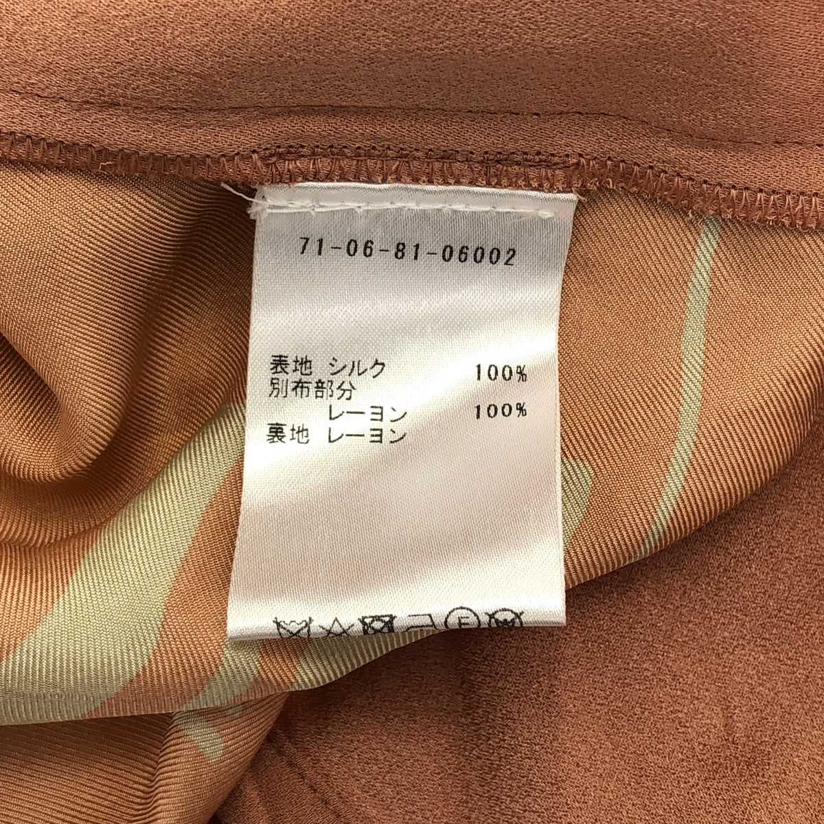 DRIES VAN NOTEN / ドリスヴァンノッテン | バックレーヨン ノースリーブ シルクスカーフ ワンピース | 34 | マルチカラー | レディース