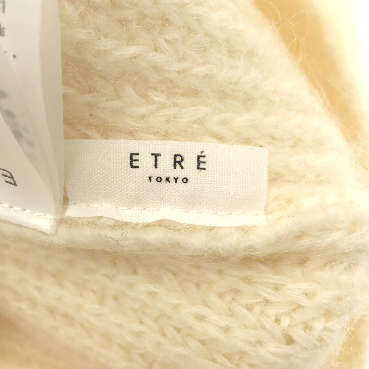 【美品】  ETRE TOKYO / エトレトウキョウ | モヘヤ ニットキャップ | F | ホワイト | レディース