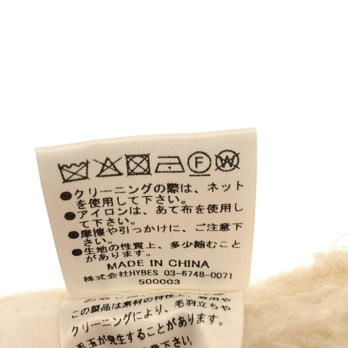 [品相良好] ETRE TOKYO |馬海毛針織帽 | F |白色 |女性的