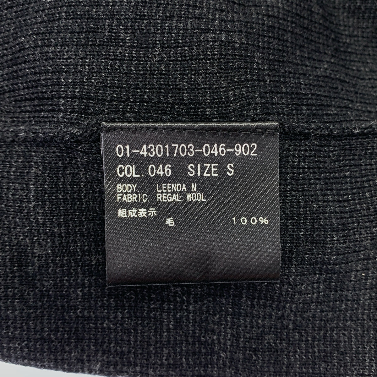 theory / 세올리 | Regal Wool Leenda N 병목 풀오버 니트 | S | 차콜 그레이 | 여성