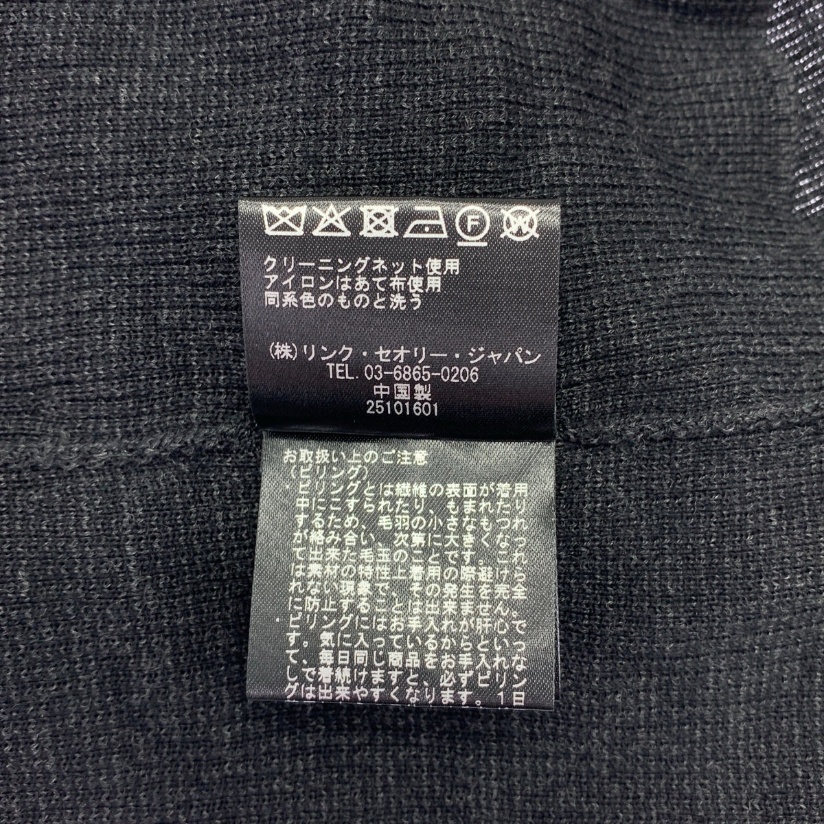 theory / 세올리 | Regal Wool Leenda N 병목 풀오버 니트 | S | 차콜 그레이 | 여성