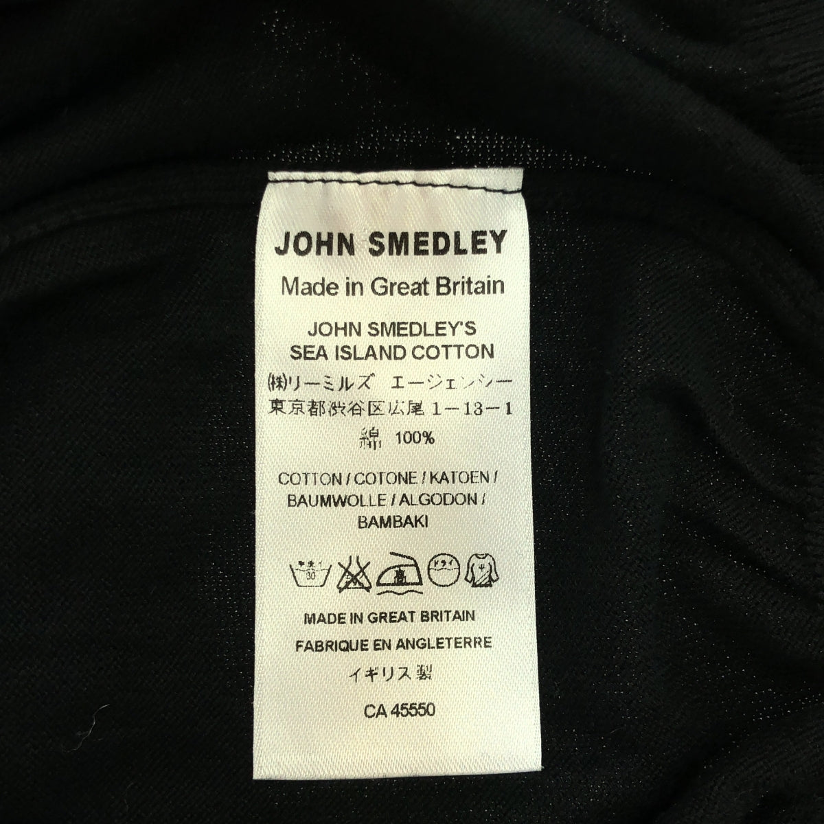 JOHN SMEDLEY / ジョンスメドレー | コットン クルーネック ニット | XS | ブラック | メンズ