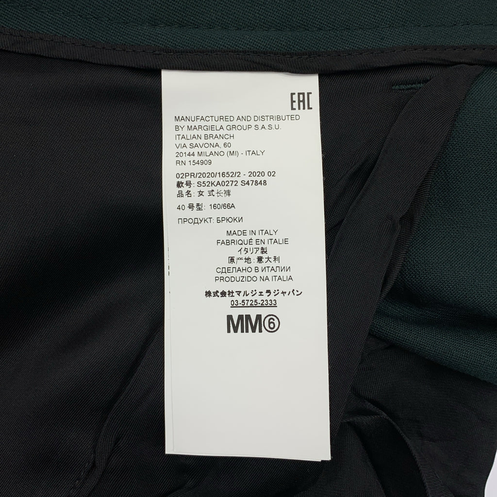 MM6 Maison Margiela / 엠엠 식스 메종 마르제라 | 센터 ​​프레스 와이드 팬츠 | 40 |