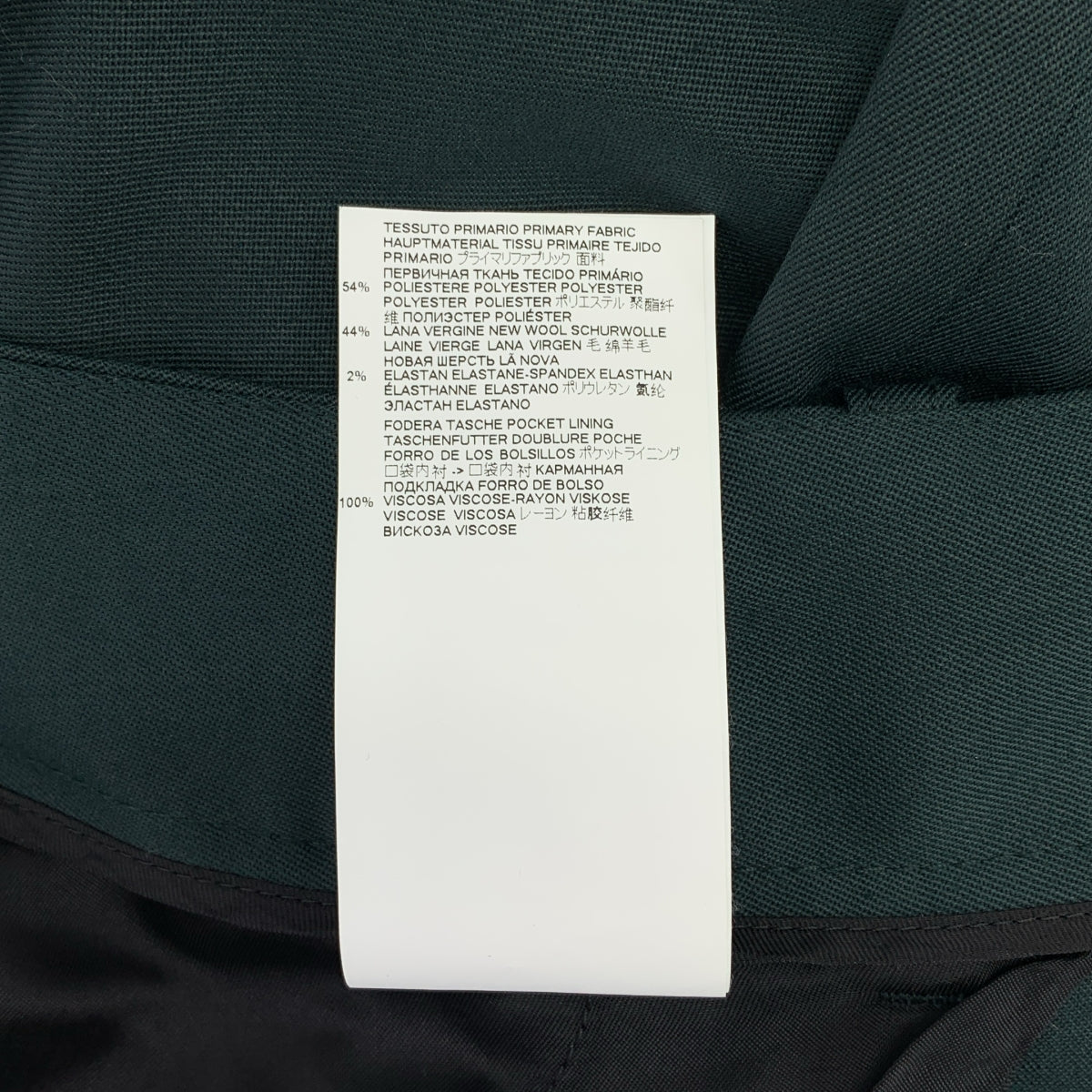 MM6 Maison Margiela / 엠엠 식스 메종 마르제라 | 센터 ​​프레스 와이드 팬츠 | 40 |