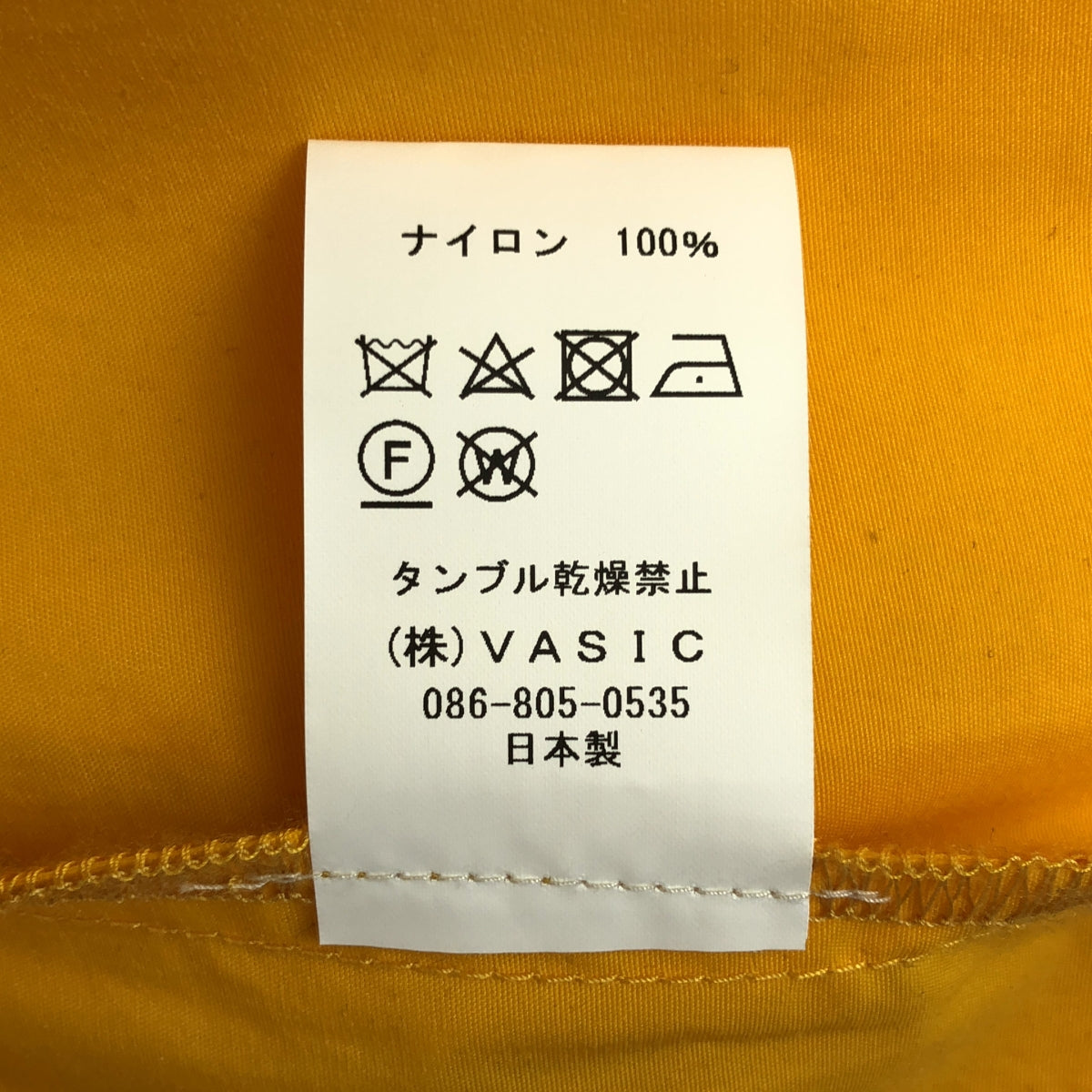 【美品】  VOO / ヴォー | 2024SS | 2WAY NYLON EZ 2ウェイ ナイロン イージー パンツ | 1 | イエロー | メンズ