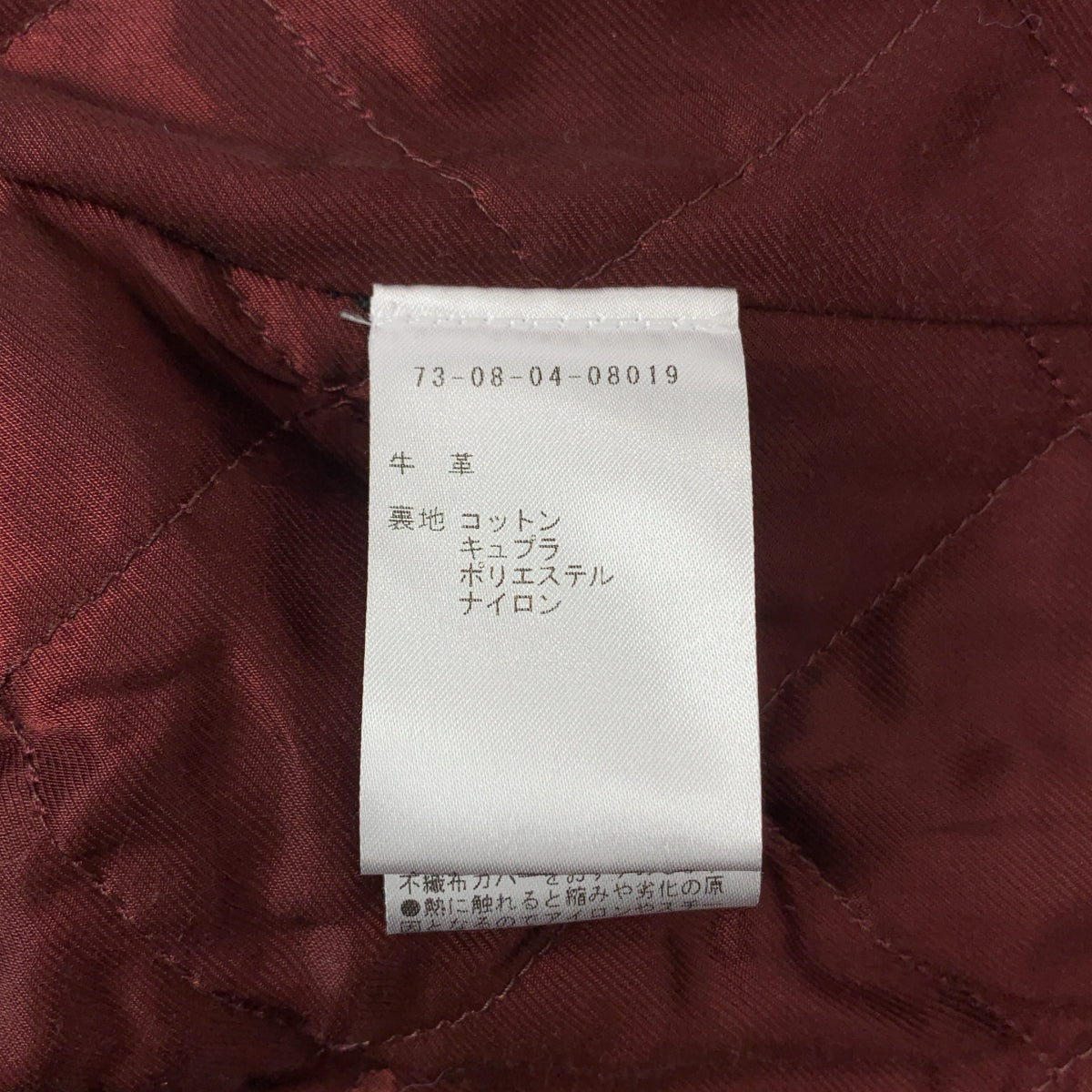 DRIES VAN NOTEN / ドリスヴァンノッテン | レザー オーバーサイズ ダブル ライダースジャケット /  キルティング裏地 | S | メンズ