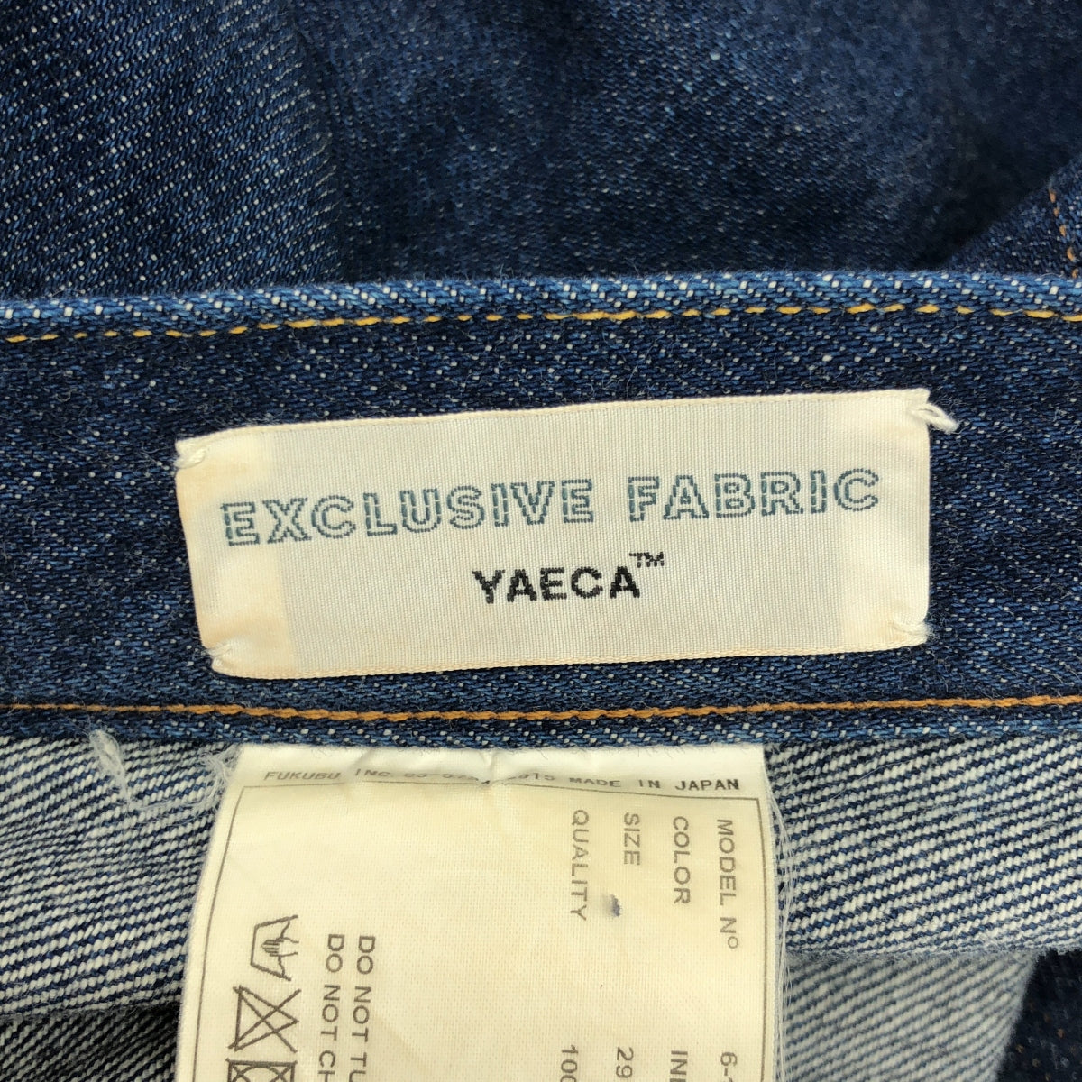YAECA | 修身錐形牛仔褲，13盎司赤耳，修身錐形牛仔褲 | 尺寸 29 | 女款
