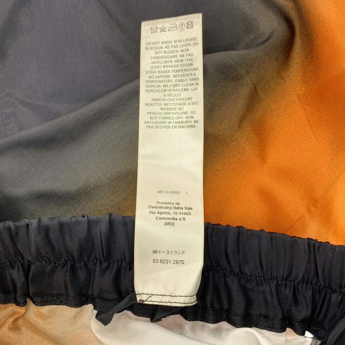 Rick Owens | 2024 春夏 | Lido Degrade 寬褲 | 尺寸 38 | 女款