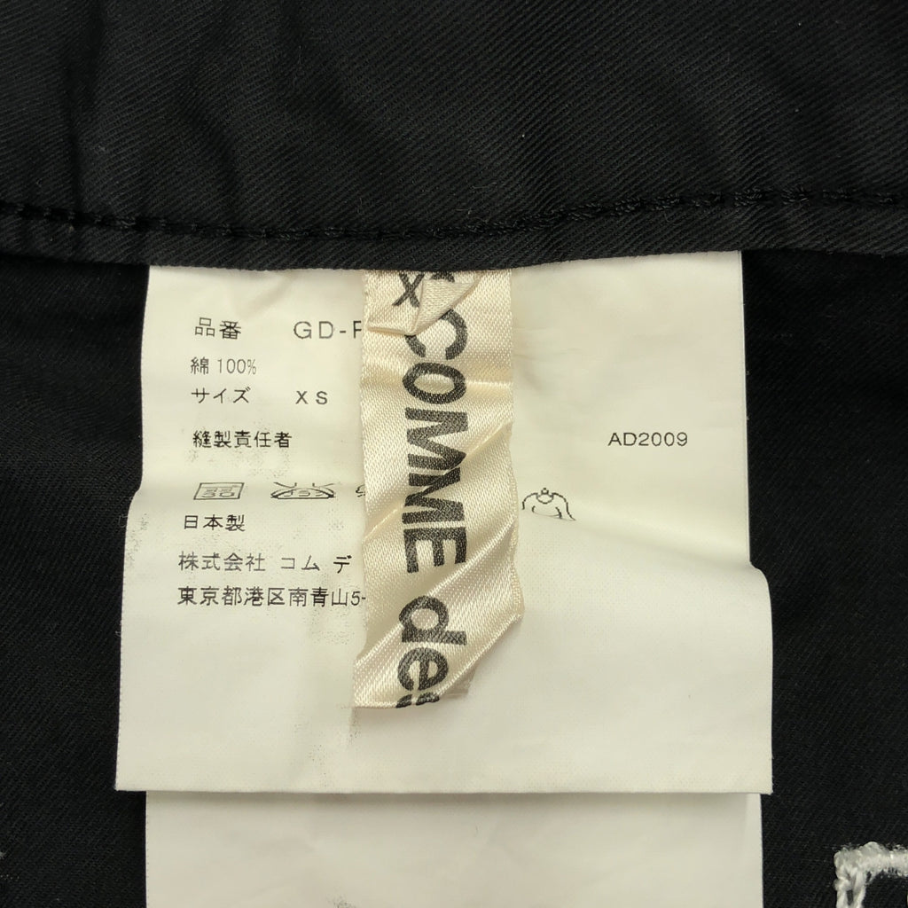 COMME des GARÇONS | 2009 秋冬 |棉質縫製沙魯埃爾短褲 | SHOPBOP XS |炭黑|女性的