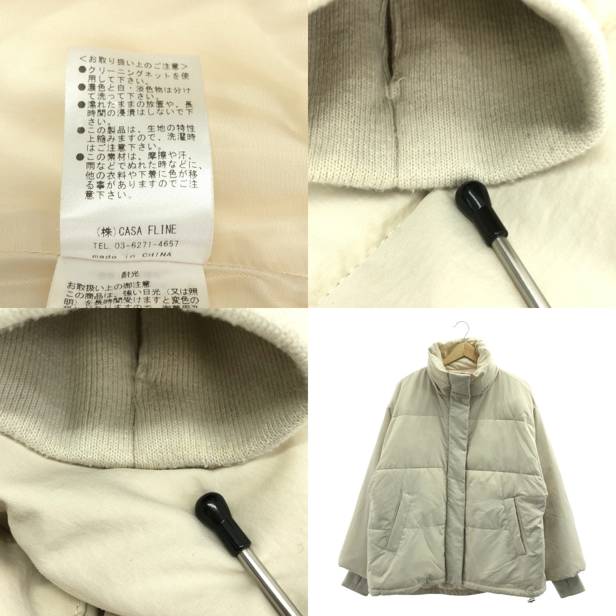 CASA FLINE / カーサフライン | フードマフラー付き 中綿 コート | F | アイボリー | レディース