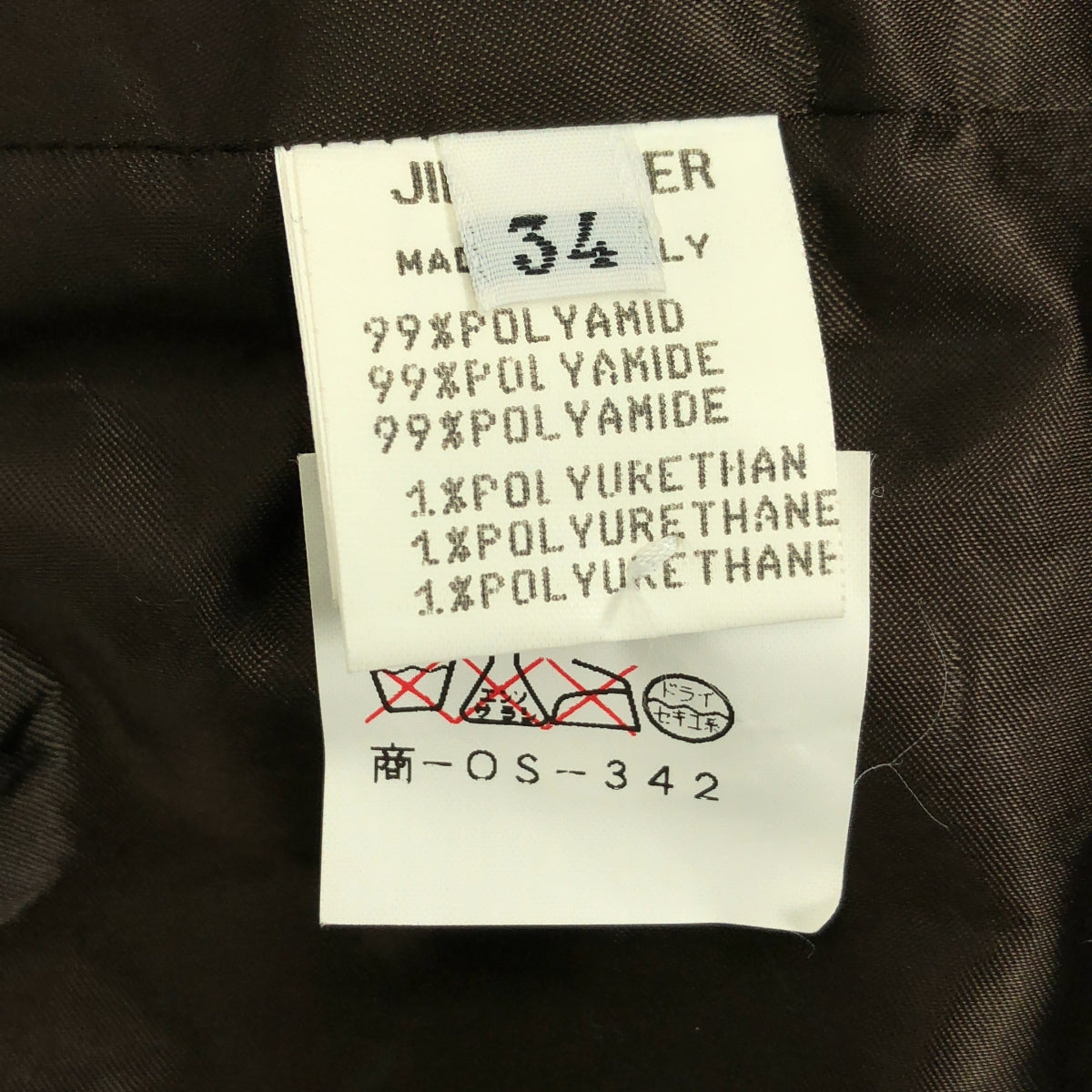 JIL SANDER / ジルサンダー | ナイロン 中綿 チェスターコート | 34 | レディース